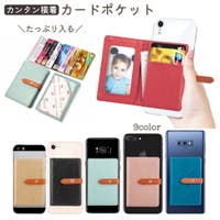 PlusNao（プラスナオ）の小物/スマホケース