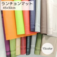 PlusNao（プラスナオ）のキッチン/その他キッチン用品