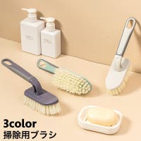 PlusNao（プラスナオ）の日用品/その他日用品