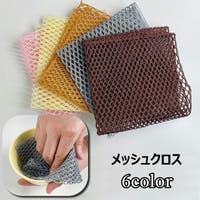 PlusNao（プラスナオ）の日用品/その他日用品