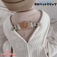 PlusNao（プラスナオ）の小物/その他小物