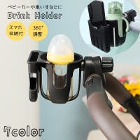 PlusNao（プラスナオ）のベビー/お出かけ用品（抱っこひも・チャイルドシート）