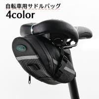 PlusNao（プラスナオ）のアウトドア/自転車・サイクリング