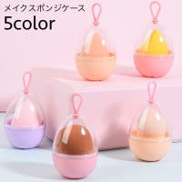 PlusNao（プラスナオ）のポイントメイク/その他ポイントメイク