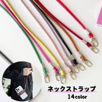 PlusNao（プラスナオ）の小物/スマホグッズ
