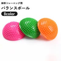 PlusNao（プラスナオ）のスポーツ用品/スポーツアクセサリー
