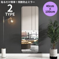 PlusNao（プラスナオ）の寝具・インテリア/その他寝具・インテリア