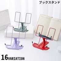PlusNao（プラスナオ）の収納・家具/本棚・ラック・シェルフ