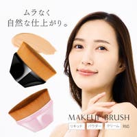 PlusNao（プラスナオ）のポイントメイク/その他ポイントメイク