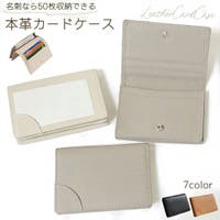 PlusNao（プラスナオ）の小物/パスケース・定期入れ・カードケース