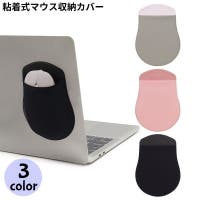 PlusNao（プラスナオ）の生活・季節家電/デジタル周辺機器