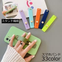 PlusNao（プラスナオ）の小物/スマホグッズ