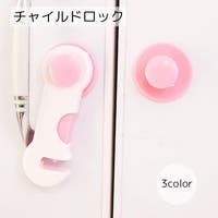 PlusNao（プラスナオ）のベビー/ベビー用品