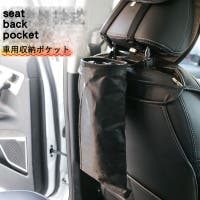 PlusNao（プラスナオ）のファッション雑貨/その他雑貨