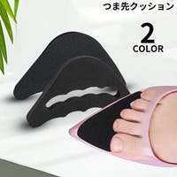 PlusNao（プラスナオ）のシューズ・靴/シューケア用品