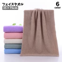 PlusNao（プラスナオ）の日用品/タオル