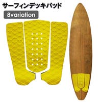 PlusNao（プラスナオ）のスポーツ用品/その他スポーツ