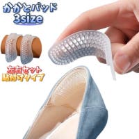 PlusNao（プラスナオ）のシューズ・靴/その他シューズ