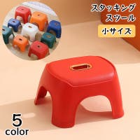 PlusNao（プラスナオ）の収納・家具/チェア
