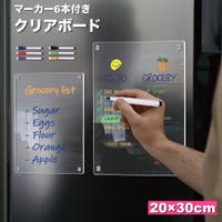 PlusNao（プラスナオ）の文房具/その他文房具