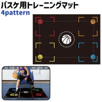PlusNao（プラスナオ）のスポーツ用品/バスケットボール