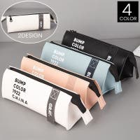 PlusNao（プラスナオ）の文具/ペン・ペンケース