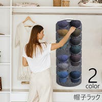 PlusNao（プラスナオ）の収納・家具/その他収納・家具
