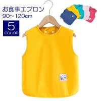 PlusNao（プラスナオ）のベビー/スタイ・よだれかけ