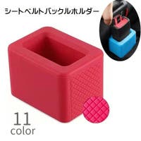 PlusNao（プラスナオ）のファッション雑貨/その他雑貨