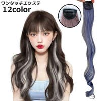 PlusNao（プラスナオ）のウィッグ/エクステンション