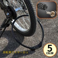PlusNao（プラスナオ）のアウトドア/自転車・サイクリング