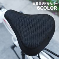 PlusNao（プラスナオ）のアウトドア/自転車・サイクリング