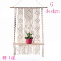 PlusNao（プラスナオ）の収納・家具/本棚・ラック