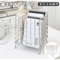 PlusNao（プラスナオ）の収納・家具/その他収納・家具
