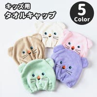 PlusNao（プラスナオ）の日用品/タオル