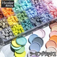 PlusNao（プラスナオ）の文具/その他文具