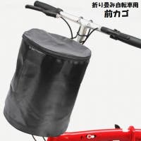 PlusNao（プラスナオ）のアウトドア/自転車・サイクリング