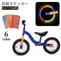 PlusNao（プラスナオ）のアウトドア/自転車・サイクリング
