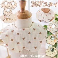 PlusNao（プラスナオ）のベビー/スタイ・よだれかけ