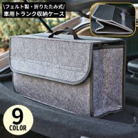 PlusNao（プラスナオ）のファッション雑貨/その他雑貨