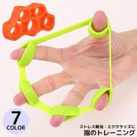 PlusNao（プラスナオ）のスポーツ/スポーツアクセサリー・雑貨