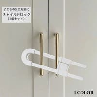 PlusNao（プラスナオ）のベビー/ベビー用品