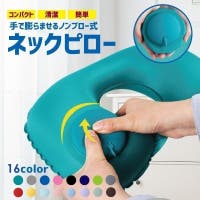 PlusNao（プラスナオ）のファッション雑貨/トラベル用品