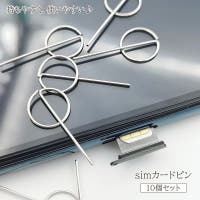 PlusNao（プラスナオ）の小物/スマートフォン・タブレット関連グッズ
