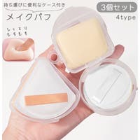 PlusNao（プラスナオ）のメイク用品/メイク用品