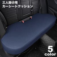 PlusNao（プラスナオ）のファッション雑貨/その他雑貨