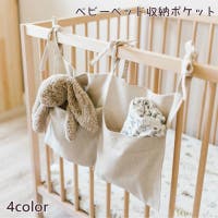 PlusNao（プラスナオ）の収納・家具/収納・衣類収納