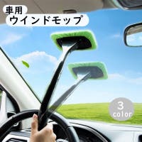 PlusNao（プラスナオ）の日用品/その他日用品
