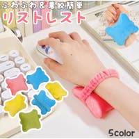 PlusNao（プラスナオ）の生活家電/デジタル小物