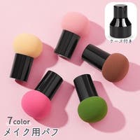 PlusNao（プラスナオ）のポイントメイク/その他ポイントメイク